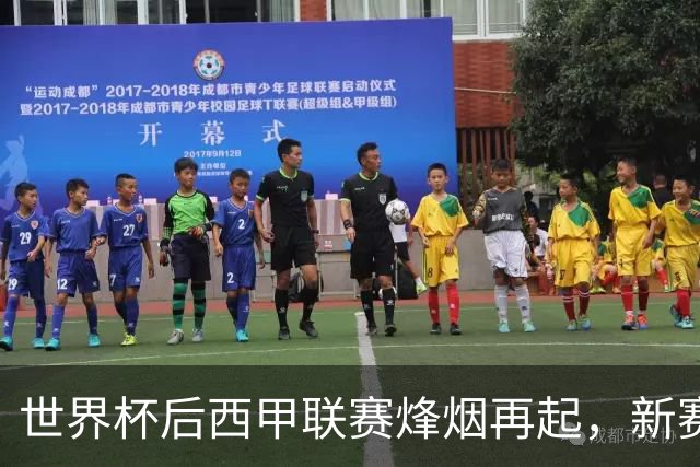 世界杯后西甲联赛烽烟再起，新赛季有何看点？