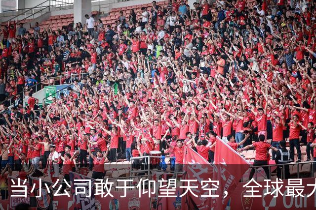 当小公司敢于仰望天空，全球最大运输机的疯狂梦想